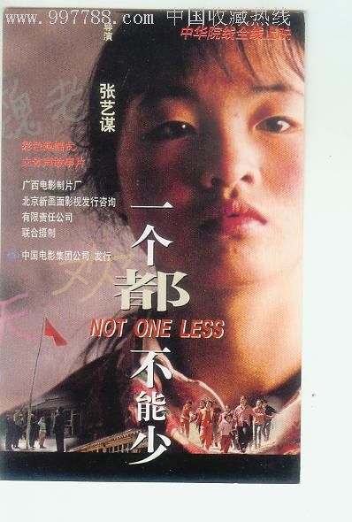 办假的长春农商银行存单
